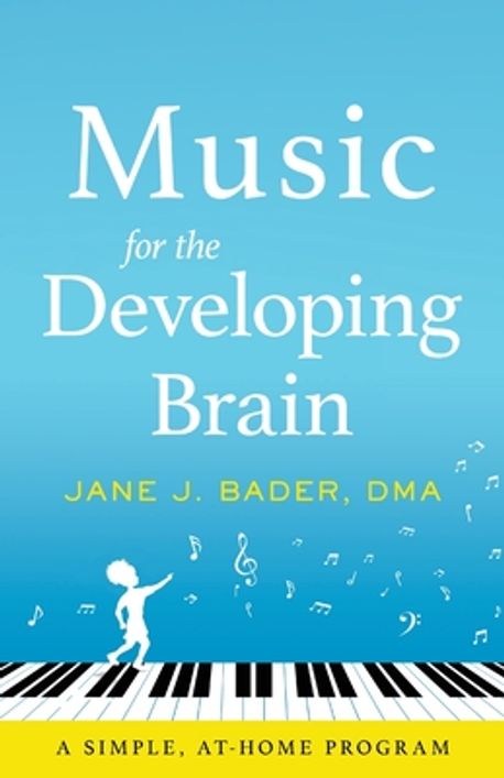 Music for the Developing Brain | Bader, Jane J. - 교보문고