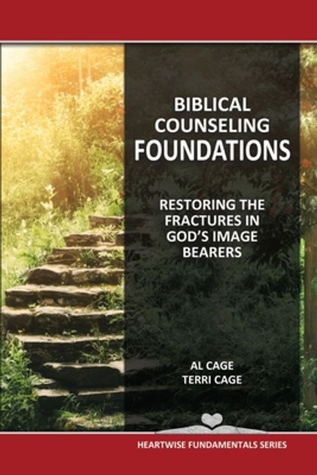 Biblical Counseling Foundations | Cage, Terri - 교보문고
