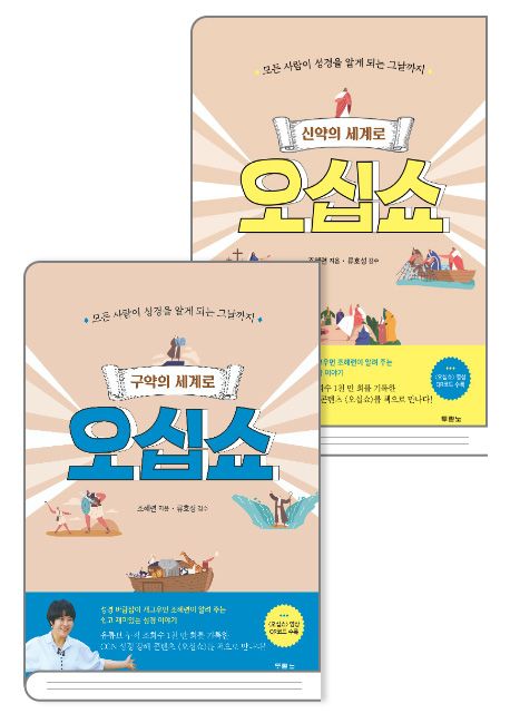 도서 표지 이미지