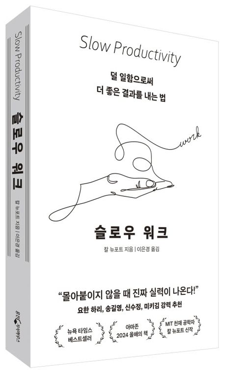 슬로우 워크 부가 이미지1