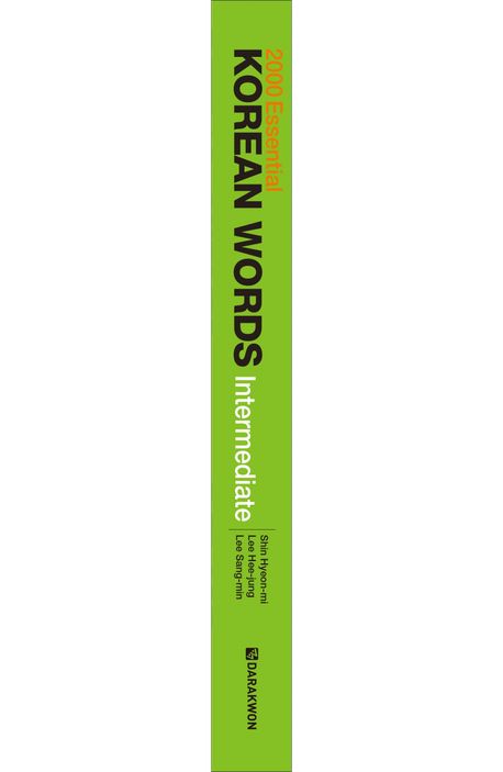韓国語基本単語2000 中級編「Korean Words」 Amazon.com: 2000 ESSENTIAL KOREAN WORDS ADVANCED (MP3