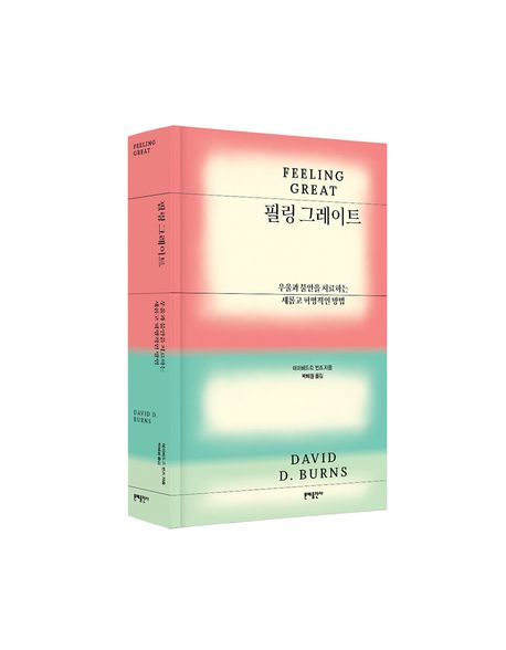 필링 그레이트 부가 이미지1