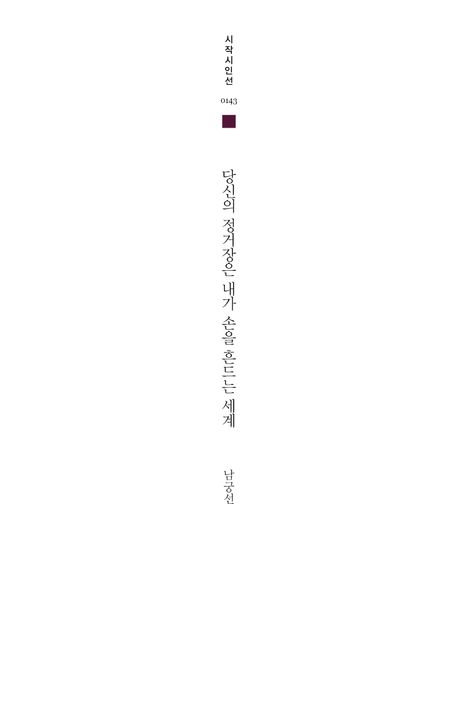 6. 代表曲と今後の音楽的展望 6. 代表曲と今後の音楽的展望