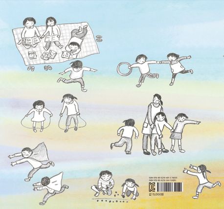 끄덕 | 무라나카 리에 - 교보문고