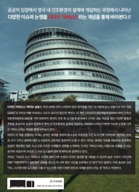 디자인 거버넌스 부가 이미지2