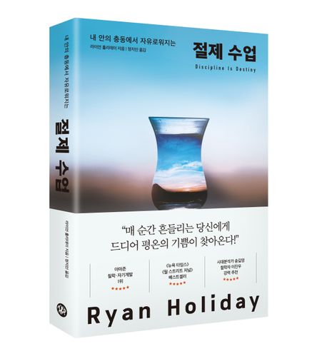 절제 수업 부가 이미지1