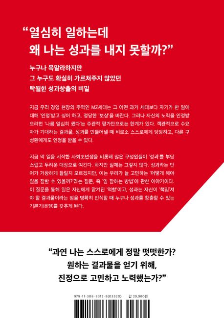 인정받는 노력 부가 이미지2