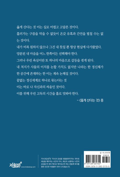 소년, 강가에 서다 | 김기태 - 교보문고