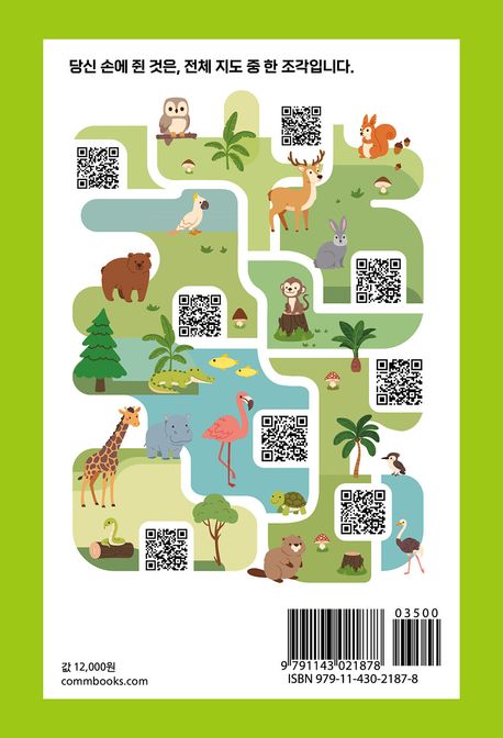 AI와 UX 라이팅 부가 이미지2