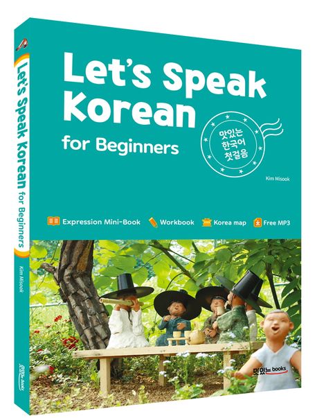 Let's Speak Korean for Beginners: 맛있는 한국어 첫걸음 | 김미숙