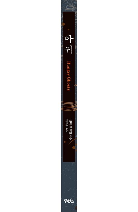 아귀 부가 이미지2