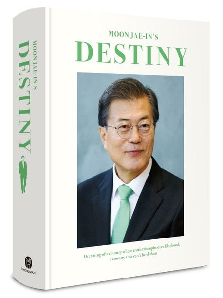 문재인의 운명(영문판) | 문재인 - 교보문고