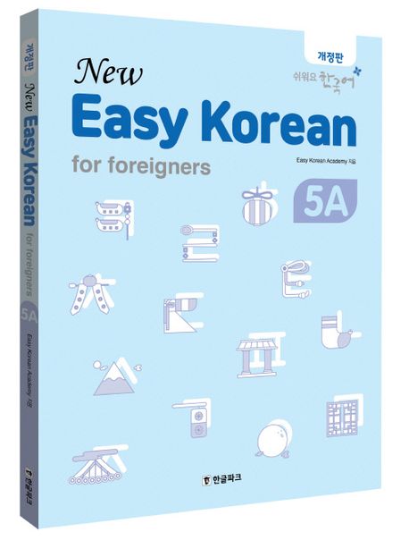 New Easy Korean for foreigners 5A | Easy Korean Academy - 교보문고