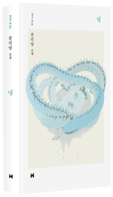 딩 부가 이미지1
