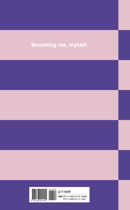 올랜도 | 버지니아 울프 - 교보문고