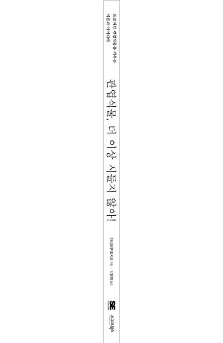 관엽식물, 더 이상 시들지 않아! 부가 이미지1