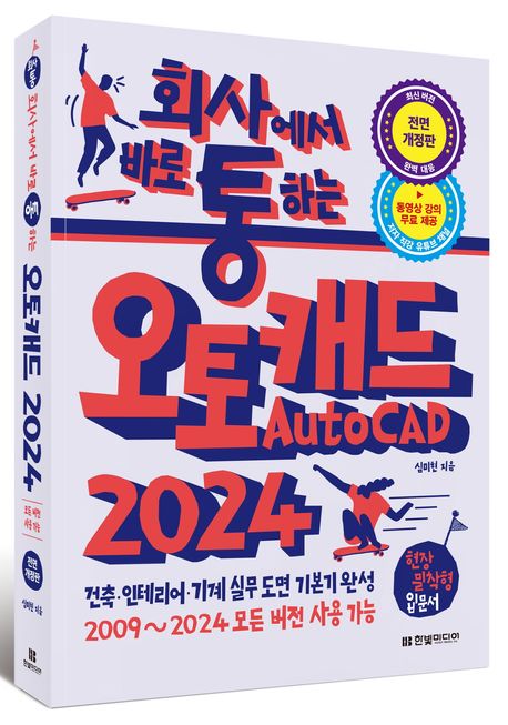 ThinkPad X395 AutoCAD PLCソフト多数インストール済み ThinkPad X395