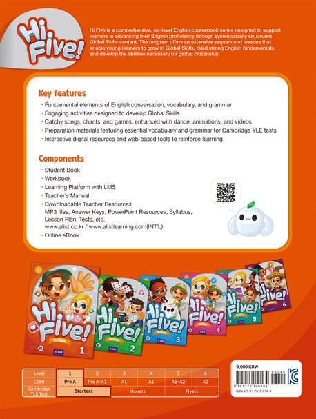 Hi Five Student Work Book 1 | A List - 교보문고