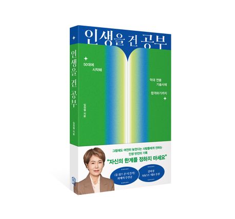 인생을 건 공부 부가 이미지1