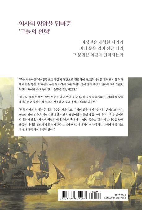 해금 | 김석균 - 교보문고
