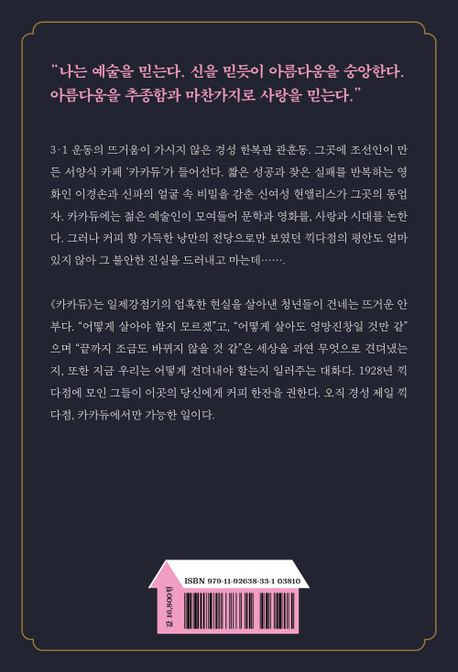 카카듀 부가 이미지2