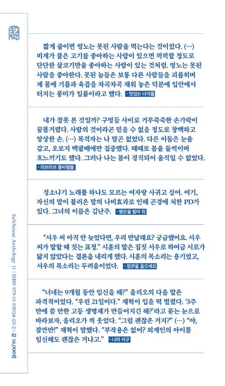 로맨스 도파민 부가 이미지2