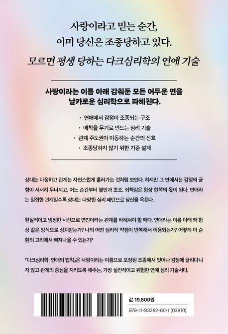 9791193282601_02.jpg (458×672)