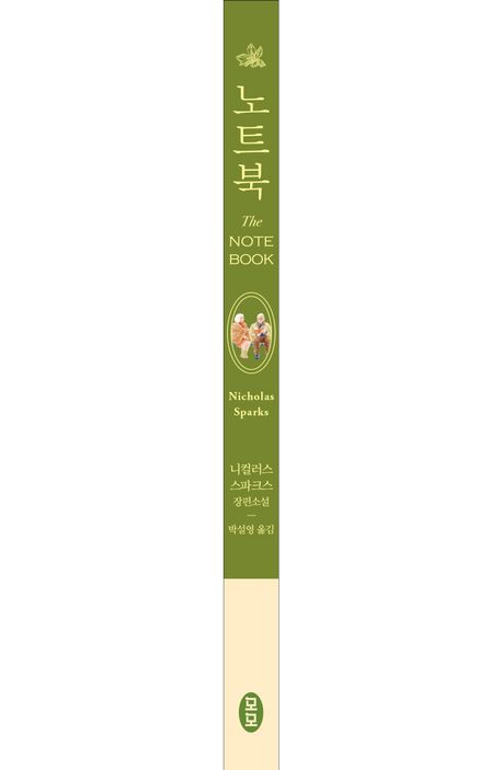노트북 부가 이미지1