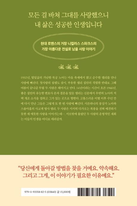 노트북 부가 이미지2