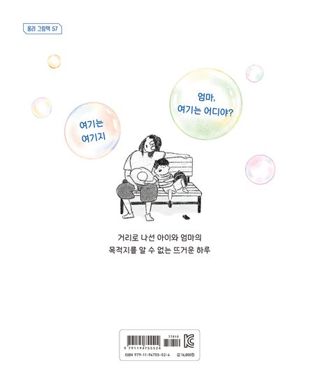 여기저기 | - 교보문고
