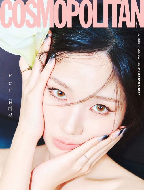 [교보문고] 코스모폴리탄 B형 (2026년 4월호)