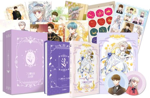 Beware of the Brothers Vol 1 Limited Edition Korean Webtoon Manhwa Comics Manga