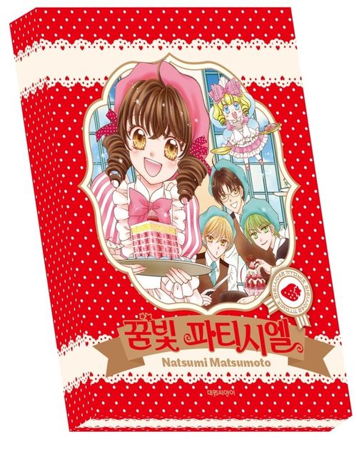 [교보문고] 꿈빛 파티시엘 스타터 세트