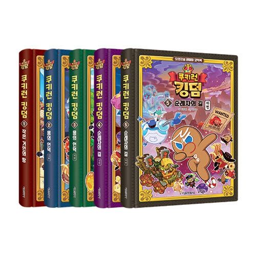 Cookie Run Kingdom Level Up Vol 1-5 Set