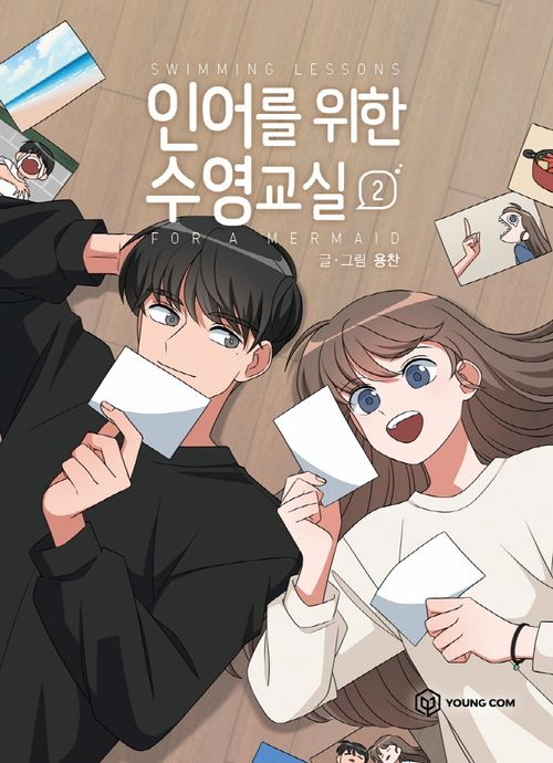 Swimming Lessons for a Mermaid Vol 2