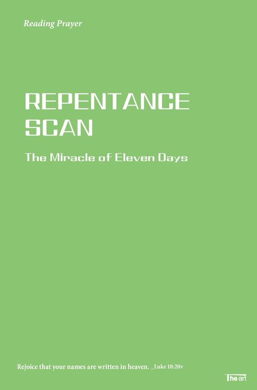 [교보문고] 읽는기도: 회개스캔(영문판)