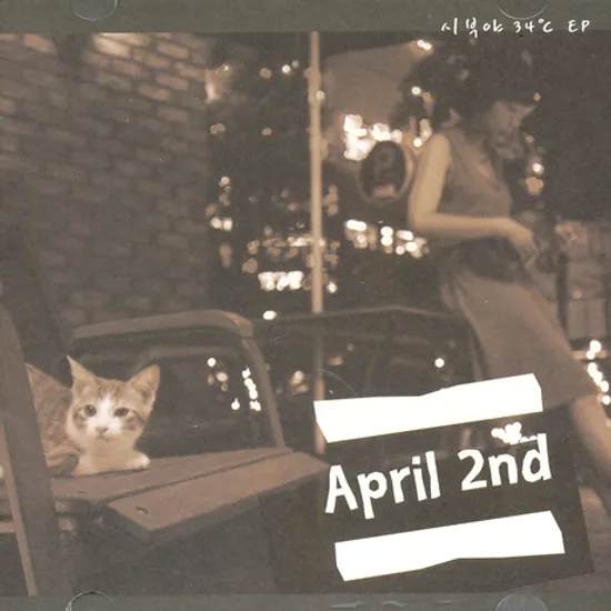 시부야 34℃ [EP]