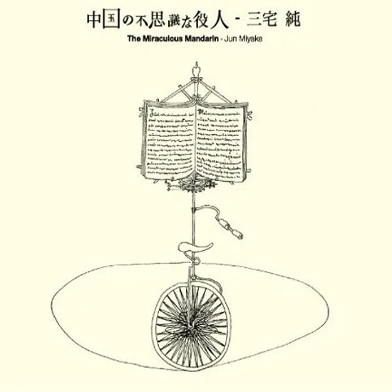 THE MIRACULOUS MANDARIN