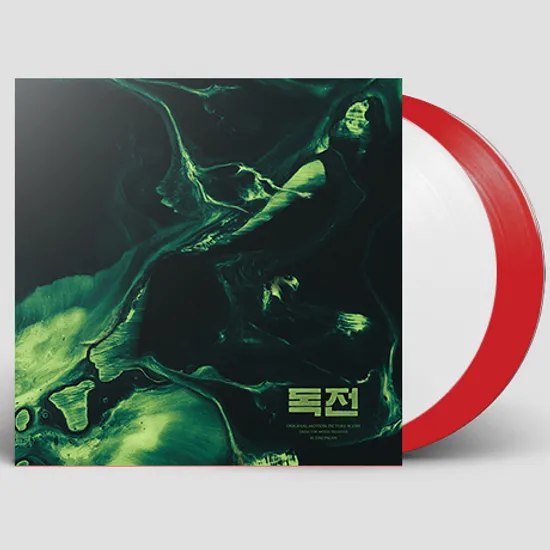 독전 [화이트&레드] [한정반] [LP]