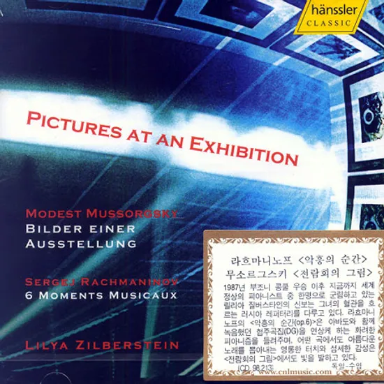 6 MOMENTS MUSICAUX/ BILDER EINER AUSSTELLUNG/ LILYA ZILBERSTEIN