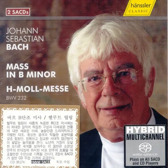 MASS IN B MINOR BWV 232/ HELMUTH RILLING [SACD HYBRID]