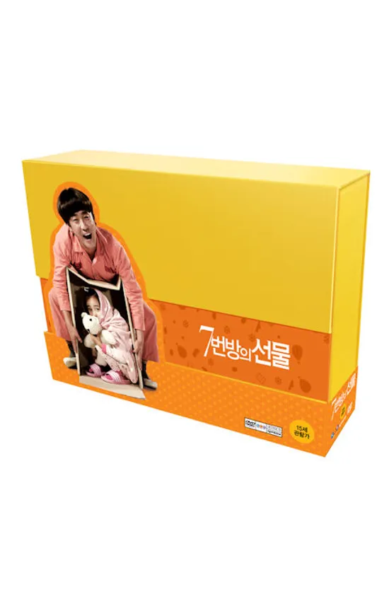 7번방의 선물 [한정판 기프트세트]