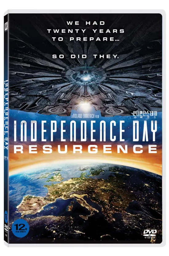 인디펜던스 데이: 리써전스 [INDEPENDENCE DAY: RESURGENCE]