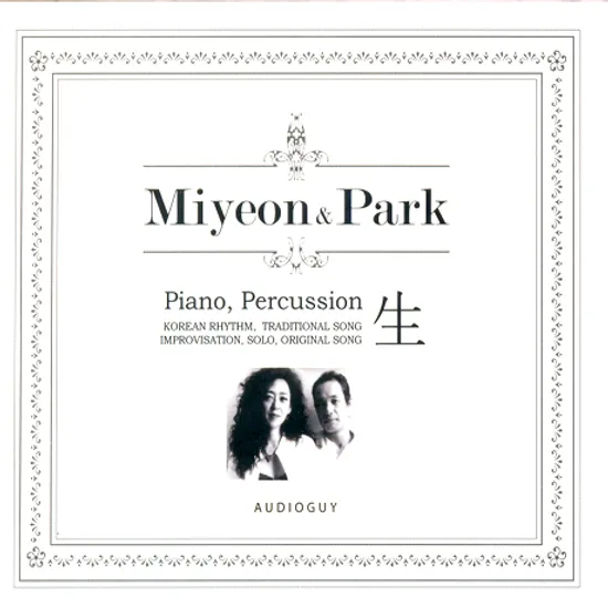 生: PIANO, PERCUSSION [2009 라이브 실황]