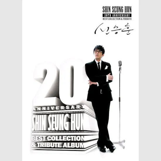 20TH ANNIVERSARY: BEST COLLECTION & TRIBUTE