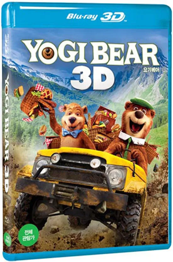 요기베어: 3D+2D [YOGI BEAR] [15년 11월 워너 핫세일 프로모션]