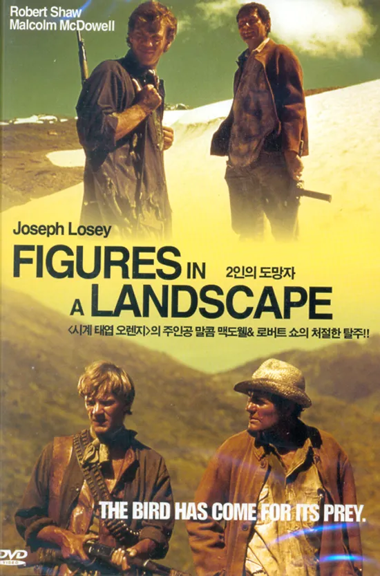 2인의 도망자 [FIGURES IN A LANDSCAPE] [14년 1월 썬엔터테인먼트,듀크필름 프로모션]
