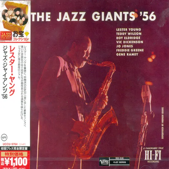 THE JAZZ GIANTS `56 [JAZZ THE BEST]