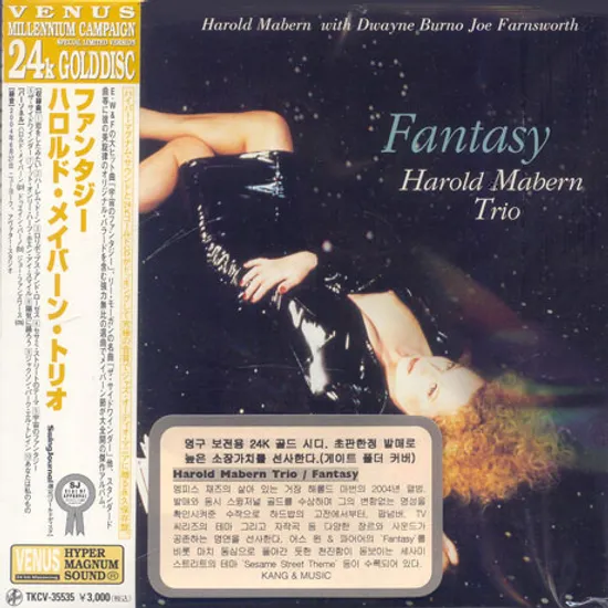 FANTASY [24K GOLD DISC]