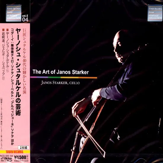 THE ART OF JANOS STARKER